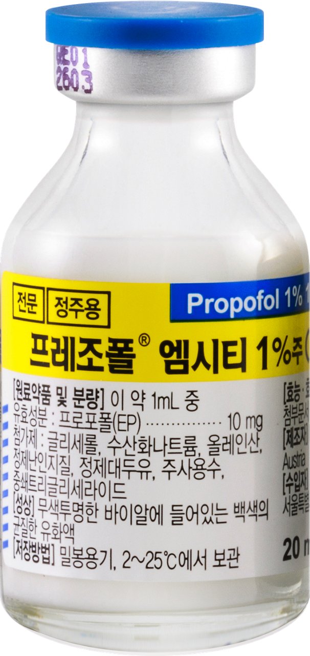 Fresofol® MCT 1% 20ml (Vial)