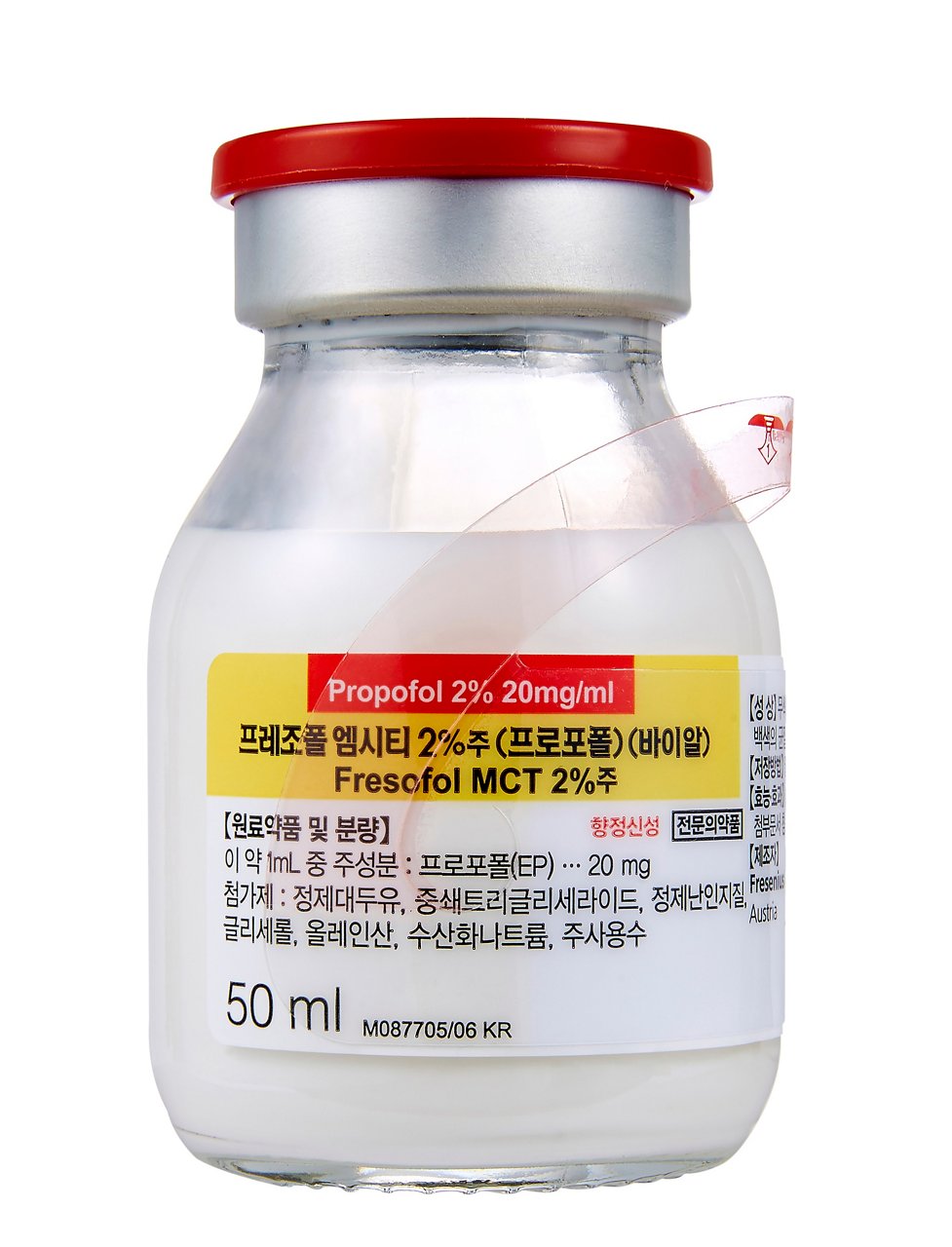 Fresofol® MCT 2% 50ml (Vial)